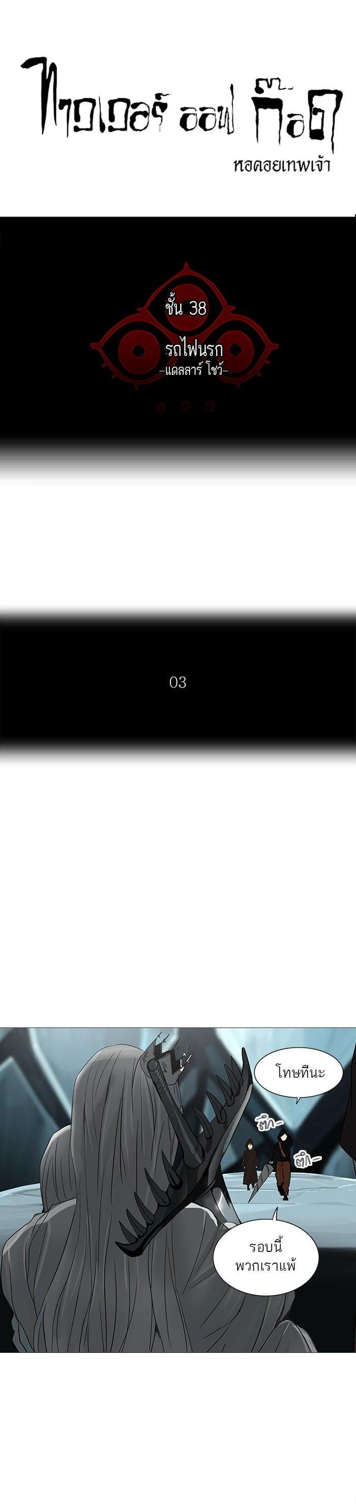 Manga-lc-com อ่านมังงะ อ่านการ์ตูน ออนไลน์ ฟรี Tower of God หอคอยเทพเจ้า ตอนที่ 1 2 3 4 5 6 7 8 9 10 11 12 13 14 ฟรี ไม่มีโฆษณา Manga-lc - อ่าน มังงะ อ่าน การ์ตูน ออนไลน์ อ่านมังงะ ฟรี