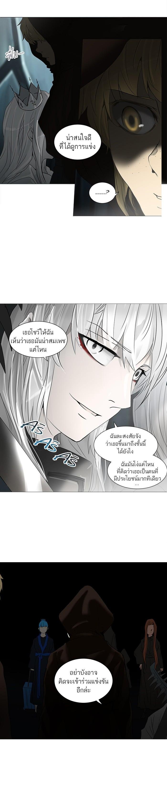 Manga-lc-com อ่านมังงะ อ่านการ์ตูน ออนไลน์ ฟรี Tower of God หอคอยเทพเจ้า ตอนที่ 1 2 3 4 5 6 7 8 9 10 11 12 13 14 ฟรี ไม่มีโฆษณา Manga-lc - อ่าน มังงะ อ่าน การ์ตูน ออนไลน์ อ่านมังงะ ฟรี