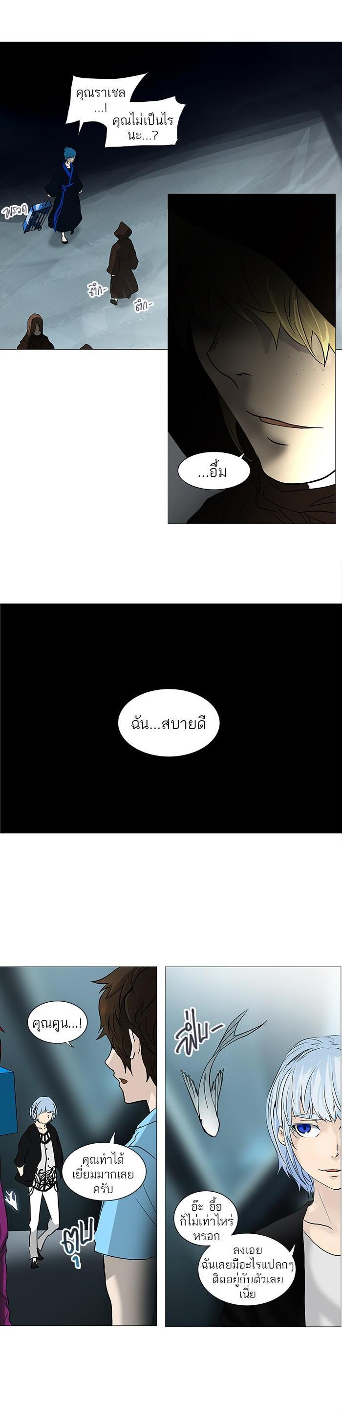 Manga-lc-com อ่านมังงะ อ่านการ์ตูน ออนไลน์ ฟรี Tower of God หอคอยเทพเจ้า ตอนที่ 1 2 3 4 5 6 7 8 9 10 11 12 13 14 ฟรี ไม่มีโฆษณา Manga-lc - อ่าน มังงะ อ่าน การ์ตูน ออนไลน์ อ่านมังงะ ฟรี