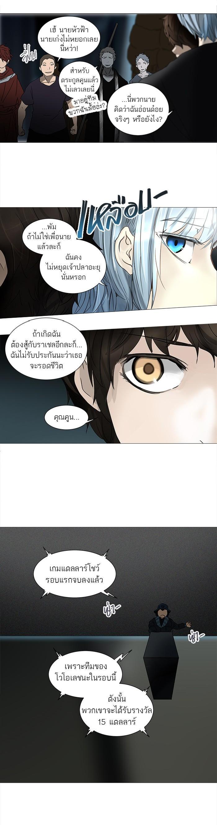 Manga-lc-com อ่านมังงะ อ่านการ์ตูน ออนไลน์ ฟรี Tower of God หอคอยเทพเจ้า ตอนที่ 1 2 3 4 5 6 7 8 9 10 11 12 13 14 ฟรี ไม่มีโฆษณา Manga-lc - อ่าน มังงะ อ่าน การ์ตูน ออนไลน์ อ่านมังงะ ฟรี