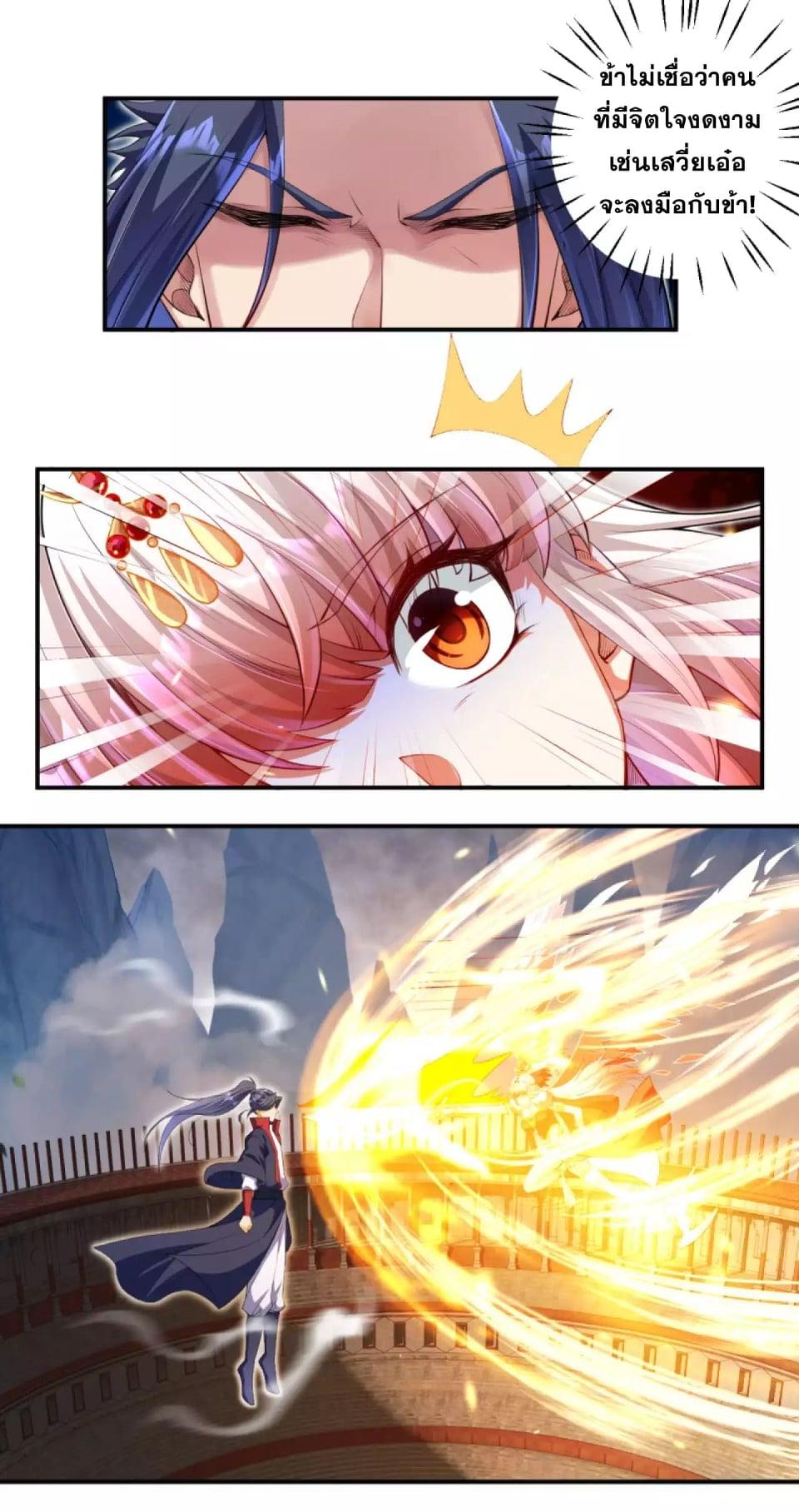 Manga-lc-com อ่านมังงะ อ่านการ์ตูน ออนไลน์ ฟรี Against the Gods ตอนที่ 1 2 3 4 5 6 7 8 9 10 11 12 13 14 ฟรี ไม่มีโฆษณา Manga-lc - อ่าน มังงะ อ่าน การ์ตูน ออนไลน์ อ่านมังงะ ฟรี