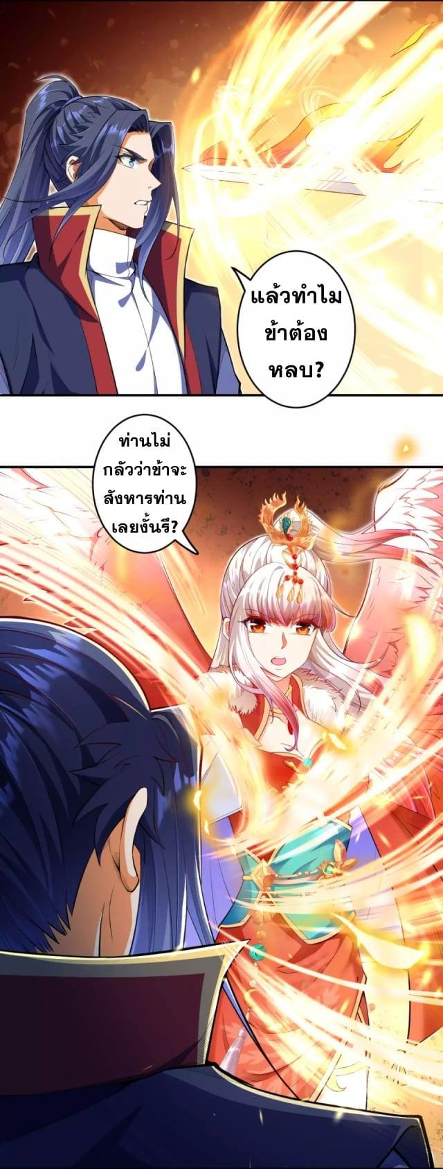 Manga-lc-com อ่านมังงะ อ่านการ์ตูน ออนไลน์ ฟรี Against the Gods ตอนที่ 1 2 3 4 5 6 7 8 9 10 11 12 13 14 ฟรี ไม่มีโฆษณา Manga-lc - อ่าน มังงะ อ่าน การ์ตูน ออนไลน์ อ่านมังงะ ฟรี