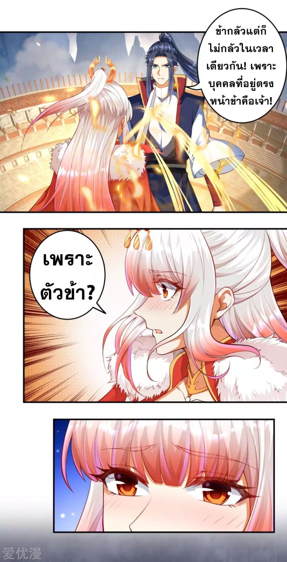 Manga-lc-com อ่านมังงะ อ่านการ์ตูน ออนไลน์ ฟรี Against the Gods ตอนที่ 1 2 3 4 5 6 7 8 9 10 11 12 13 14 ฟรี ไม่มีโฆษณา Manga-lc - อ่าน มังงะ อ่าน การ์ตูน ออนไลน์ อ่านมังงะ ฟรี