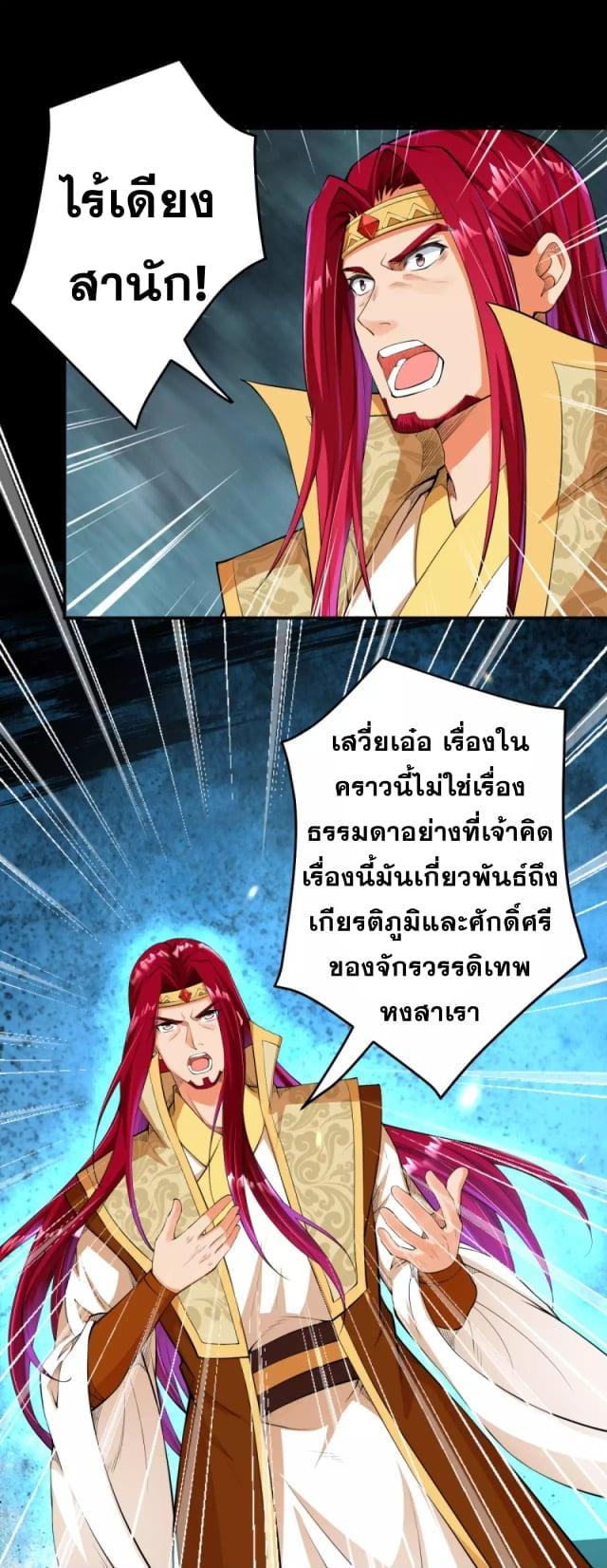 Manga-lc-com อ่านมังงะ อ่านการ์ตูน ออนไลน์ ฟรี Against the Gods ตอนที่ 1 2 3 4 5 6 7 8 9 10 11 12 13 14 ฟรี ไม่มีโฆษณา Manga-lc - อ่าน มังงะ อ่าน การ์ตูน ออนไลน์ อ่านมังงะ ฟรี