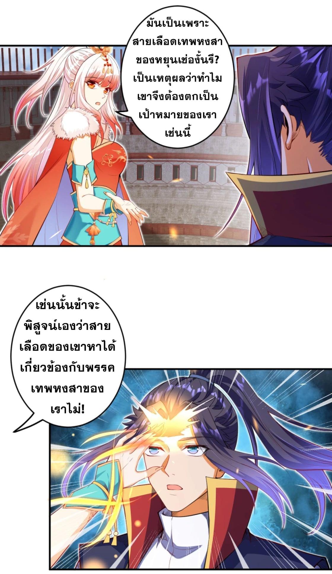 Manga-lc-com อ่านมังงะ อ่านการ์ตูน ออนไลน์ ฟรี Against the Gods ตอนที่ 1 2 3 4 5 6 7 8 9 10 11 12 13 14 ฟรี ไม่มีโฆษณา Manga-lc - อ่าน มังงะ อ่าน การ์ตูน ออนไลน์ อ่านมังงะ ฟรี