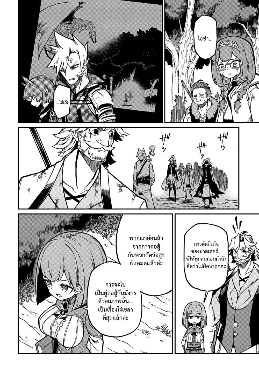 Manga-lc-com อ่านมังงะ อ่านการ์ตูน ออนไลน์ ฟรี Neta Chara Tensei Toka Anmarida ตอนที่ 1 2 3 4 5 6 7 8 9 10 11 12 13 14 ฟรี ไม่มีโฆษณา Manga-lc - อ่าน มังงะ อ่าน การ์ตูน ออนไลน์ อ่านมังงะ ฟรี