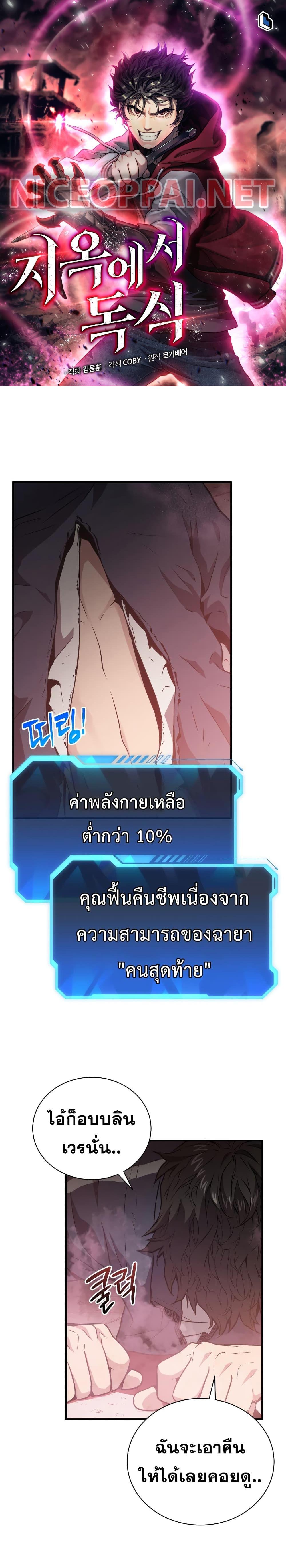 Manga-lc-com อ่านมังงะ อ่านการ์ตูน ออนไลน์ ฟรี Hoarding in Hell ตอนที่ 1 2 3 4 5 6 7 8 9 10 11 12 13 14 ฟรี ไม่มีโฆษณา Manga-lc - อ่าน มังงะ อ่าน การ์ตูน ออนไลน์ อ่านมังงะ ฟรี