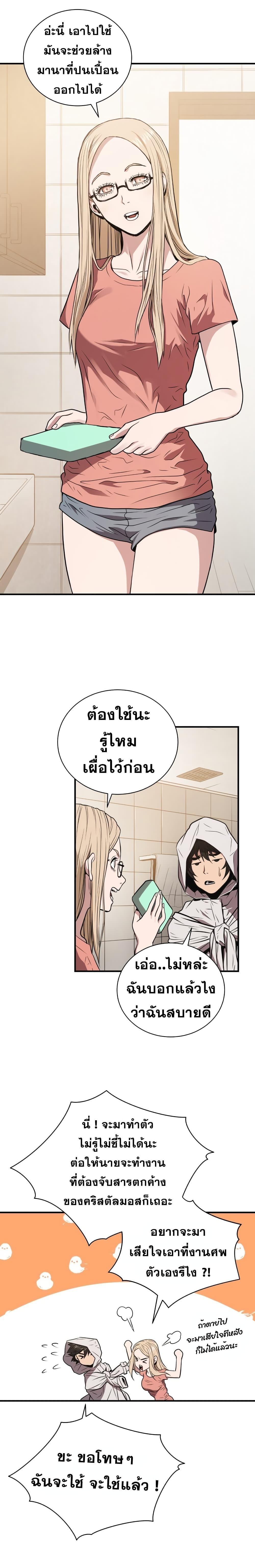 Manga-lc-com อ่านมังงะ อ่านการ์ตูน ออนไลน์ ฟรี Hoarding in Hell ตอนที่ 1 2 3 4 5 6 7 8 9 10 11 12 13 14 ฟรี ไม่มีโฆษณา Manga-lc - อ่าน มังงะ อ่าน การ์ตูน ออนไลน์ อ่านมังงะ ฟรี