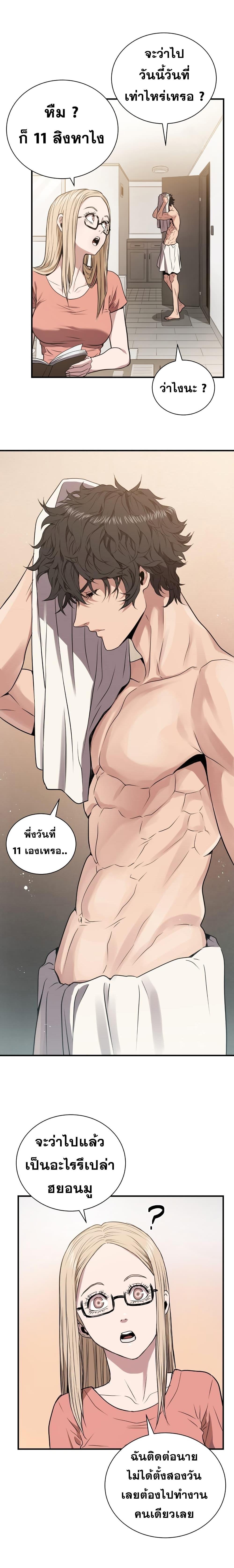 Manga-lc-com อ่านมังงะ อ่านการ์ตูน ออนไลน์ ฟรี Hoarding in Hell ตอนที่ 1 2 3 4 5 6 7 8 9 10 11 12 13 14 ฟรี ไม่มีโฆษณา Manga-lc - อ่าน มังงะ อ่าน การ์ตูน ออนไลน์ อ่านมังงะ ฟรี