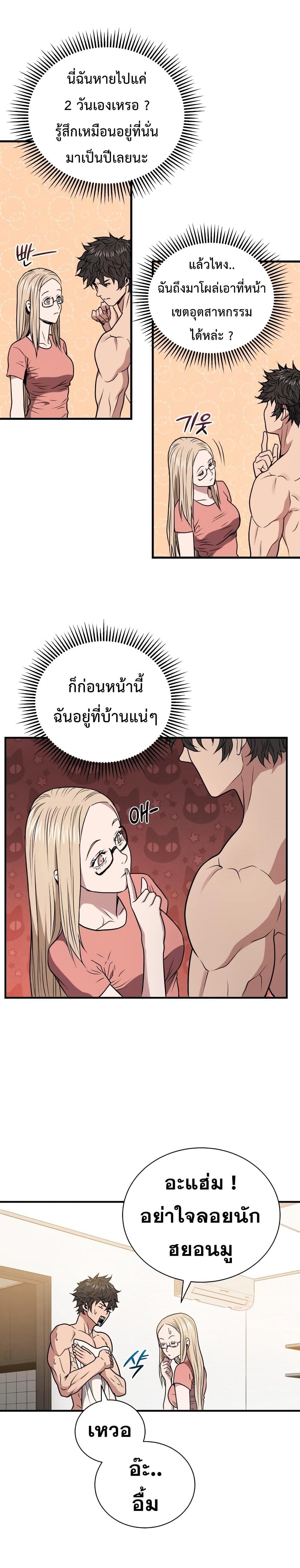 Manga-lc-com อ่านมังงะ อ่านการ์ตูน ออนไลน์ ฟรี Hoarding in Hell ตอนที่ 1 2 3 4 5 6 7 8 9 10 11 12 13 14 ฟรี ไม่มีโฆษณา Manga-lc - อ่าน มังงะ อ่าน การ์ตูน ออนไลน์ อ่านมังงะ ฟรี