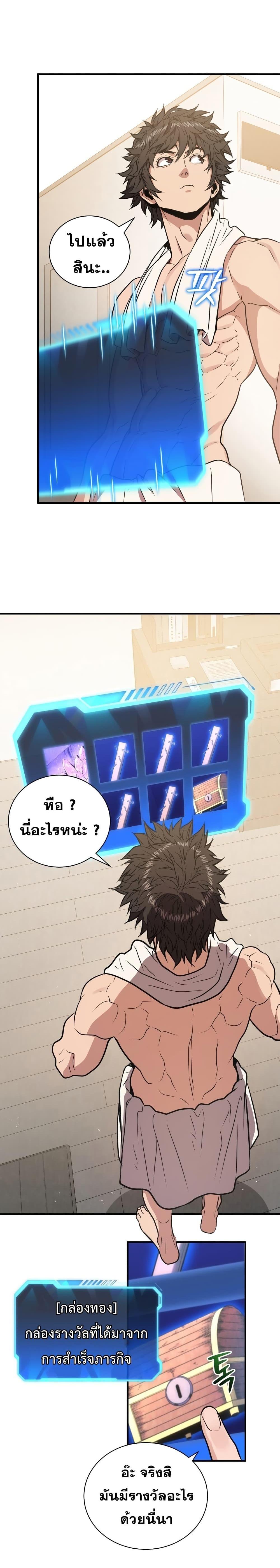 Manga-lc-com อ่านมังงะ อ่านการ์ตูน ออนไลน์ ฟรี Hoarding in Hell ตอนที่ 1 2 3 4 5 6 7 8 9 10 11 12 13 14 ฟรี ไม่มีโฆษณา Manga-lc - อ่าน มังงะ อ่าน การ์ตูน ออนไลน์ อ่านมังงะ ฟรี