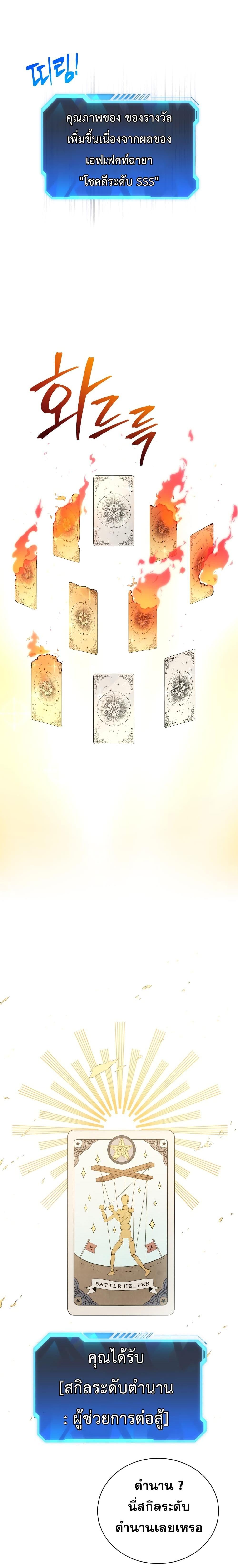 Manga-lc-com อ่านมังงะ อ่านการ์ตูน ออนไลน์ ฟรี Hoarding in Hell ตอนที่ 1 2 3 4 5 6 7 8 9 10 11 12 13 14 ฟรี ไม่มีโฆษณา Manga-lc - อ่าน มังงะ อ่าน การ์ตูน ออนไลน์ อ่านมังงะ ฟรี