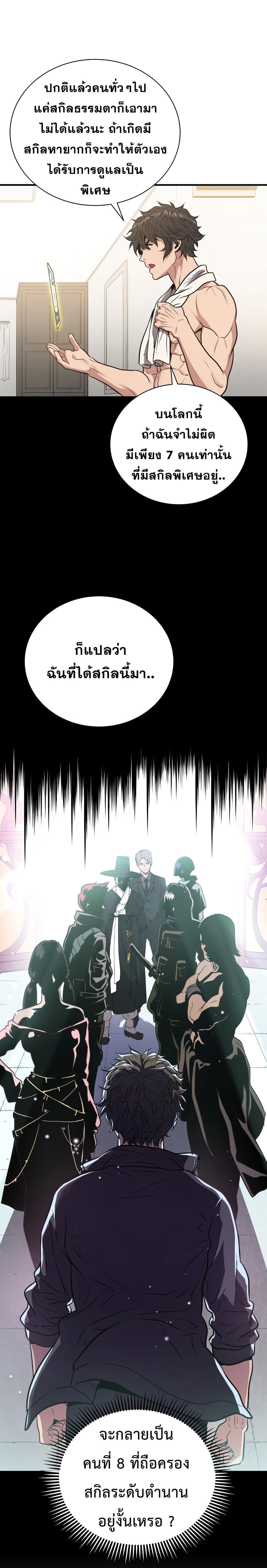 Manga-lc-com อ่านมังงะ อ่านการ์ตูน ออนไลน์ ฟรี Hoarding in Hell ตอนที่ 1 2 3 4 5 6 7 8 9 10 11 12 13 14 ฟรี ไม่มีโฆษณา Manga-lc - อ่าน มังงะ อ่าน การ์ตูน ออนไลน์ อ่านมังงะ ฟรี