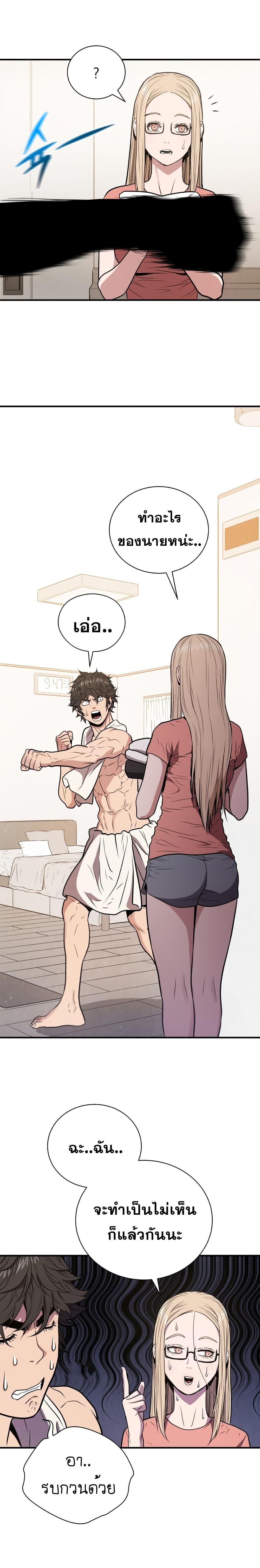 Manga-lc-com อ่านมังงะ อ่านการ์ตูน ออนไลน์ ฟรี Hoarding in Hell ตอนที่ 1 2 3 4 5 6 7 8 9 10 11 12 13 14 ฟรี ไม่มีโฆษณา Manga-lc - อ่าน มังงะ อ่าน การ์ตูน ออนไลน์ อ่านมังงะ ฟรี