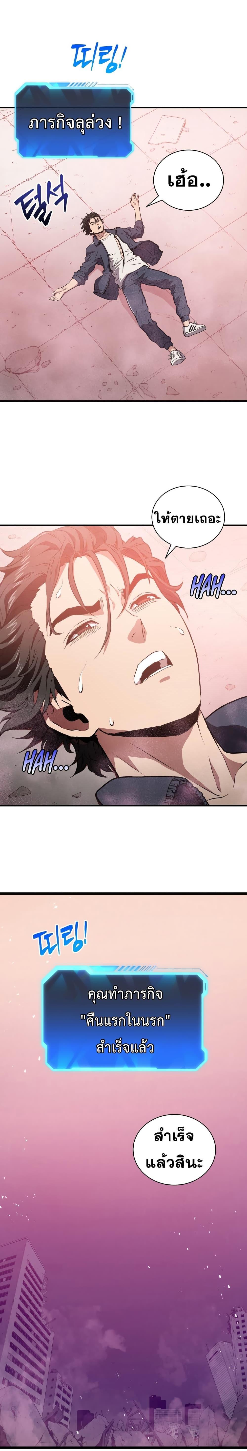 Manga-lc-com อ่านมังงะ อ่านการ์ตูน ออนไลน์ ฟรี Hoarding in Hell ตอนที่ 1 2 3 4 5 6 7 8 9 10 11 12 13 14 ฟรี ไม่มีโฆษณา Manga-lc - อ่าน มังงะ อ่าน การ์ตูน ออนไลน์ อ่านมังงะ ฟรี