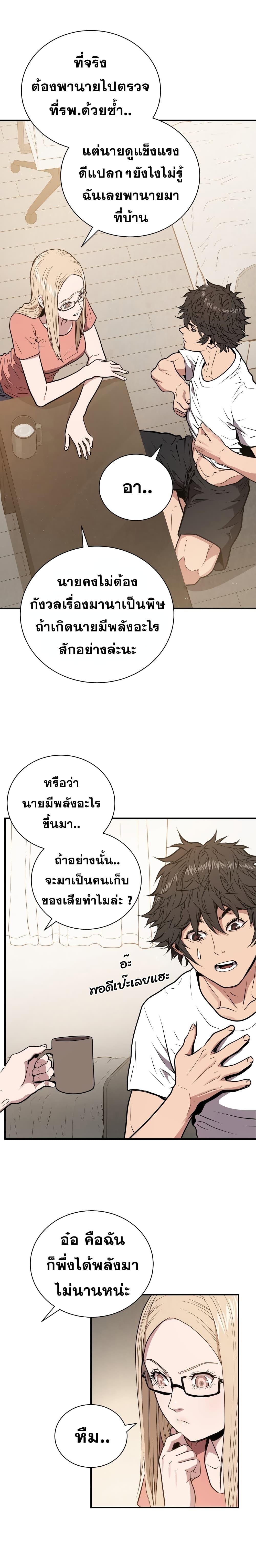 Manga-lc-com อ่านมังงะ อ่านการ์ตูน ออนไลน์ ฟรี Hoarding in Hell ตอนที่ 1 2 3 4 5 6 7 8 9 10 11 12 13 14 ฟรี ไม่มีโฆษณา Manga-lc - อ่าน มังงะ อ่าน การ์ตูน ออนไลน์ อ่านมังงะ ฟรี