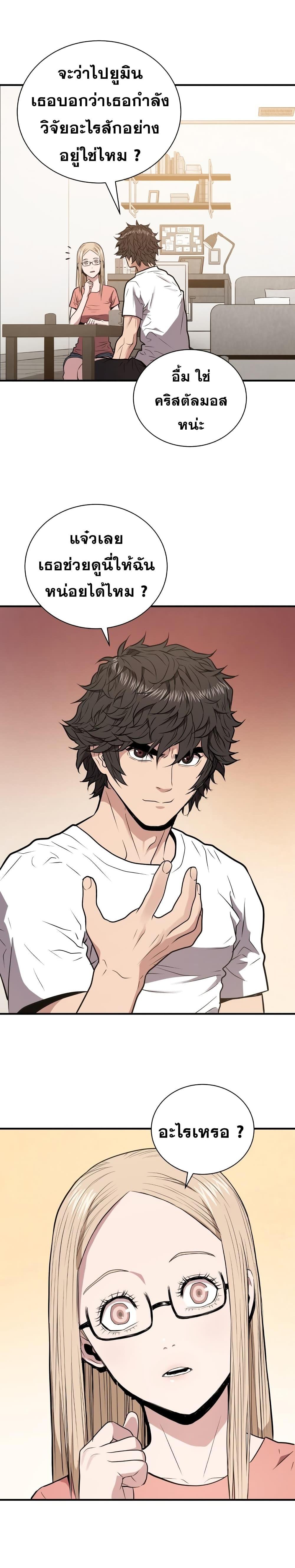 Manga-lc-com อ่านมังงะ อ่านการ์ตูน ออนไลน์ ฟรี Hoarding in Hell ตอนที่ 1 2 3 4 5 6 7 8 9 10 11 12 13 14 ฟรี ไม่มีโฆษณา Manga-lc - อ่าน มังงะ อ่าน การ์ตูน ออนไลน์ อ่านมังงะ ฟรี