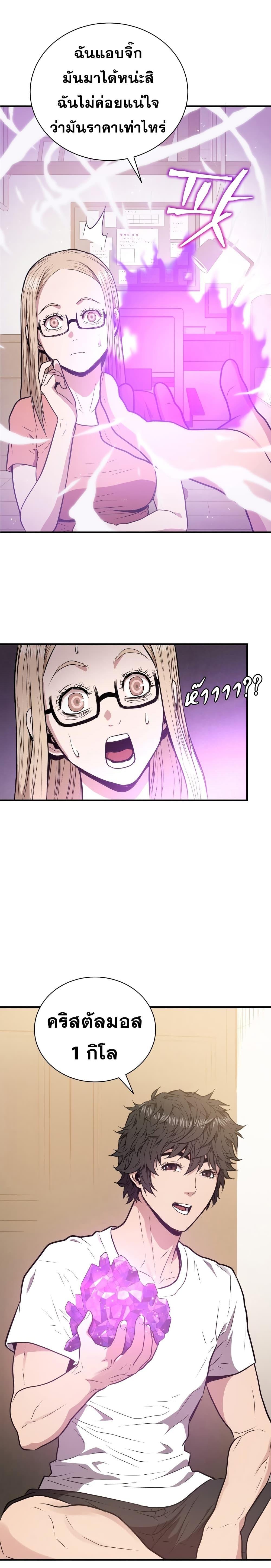 Manga-lc-com อ่านมังงะ อ่านการ์ตูน ออนไลน์ ฟรี Hoarding in Hell ตอนที่ 1 2 3 4 5 6 7 8 9 10 11 12 13 14 ฟรี ไม่มีโฆษณา Manga-lc - อ่าน มังงะ อ่าน การ์ตูน ออนไลน์ อ่านมังงะ ฟรี