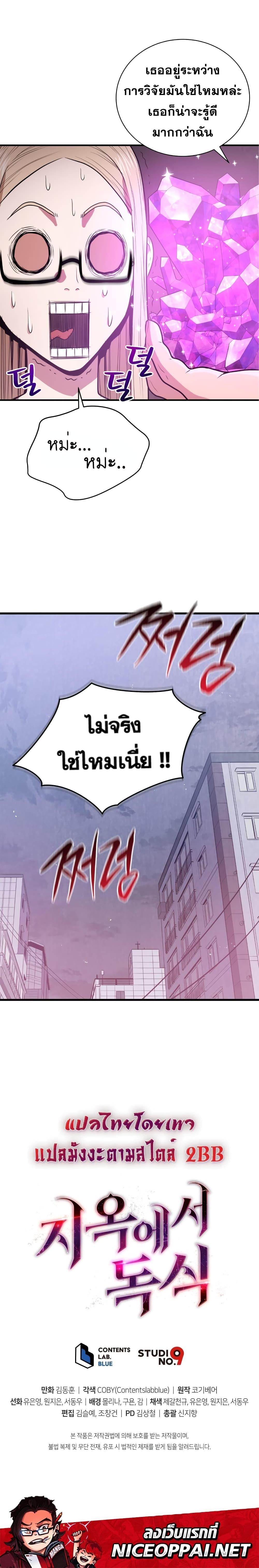 Manga-lc-com อ่านมังงะ อ่านการ์ตูน ออนไลน์ ฟรี Hoarding in Hell ตอนที่ 1 2 3 4 5 6 7 8 9 10 11 12 13 14 ฟรี ไม่มีโฆษณา Manga-lc - อ่าน มังงะ อ่าน การ์ตูน ออนไลน์ อ่านมังงะ ฟรี