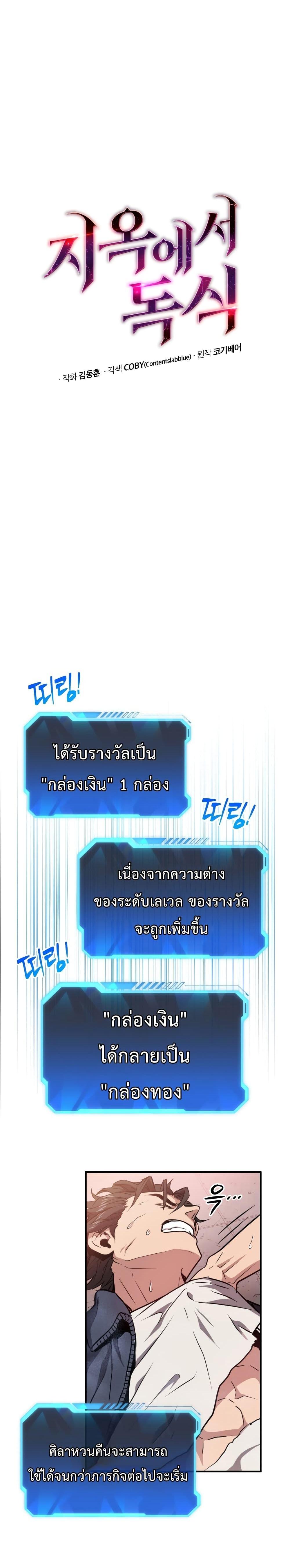 Manga-lc-com อ่านมังงะ อ่านการ์ตูน ออนไลน์ ฟรี Hoarding in Hell ตอนที่ 1 2 3 4 5 6 7 8 9 10 11 12 13 14 ฟรี ไม่มีโฆษณา Manga-lc - อ่าน มังงะ อ่าน การ์ตูน ออนไลน์ อ่านมังงะ ฟรี