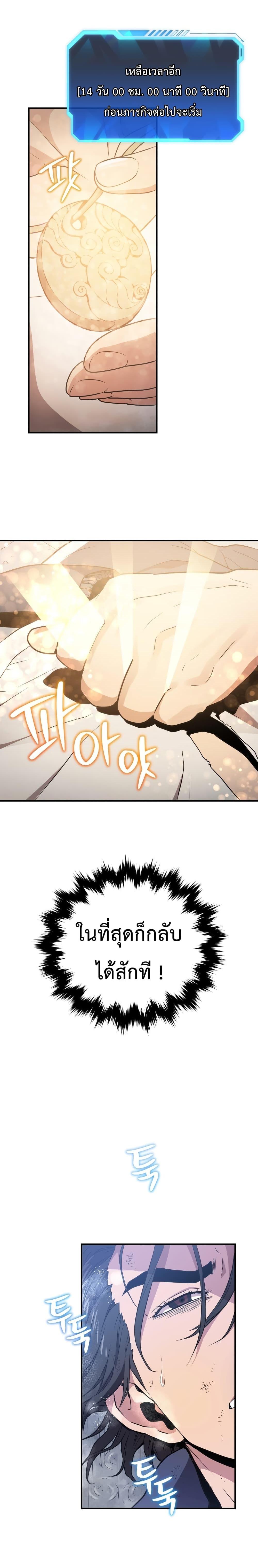 Manga-lc-com อ่านมังงะ อ่านการ์ตูน ออนไลน์ ฟรี Hoarding in Hell ตอนที่ 1 2 3 4 5 6 7 8 9 10 11 12 13 14 ฟรี ไม่มีโฆษณา Manga-lc - อ่าน มังงะ อ่าน การ์ตูน ออนไลน์ อ่านมังงะ ฟรี