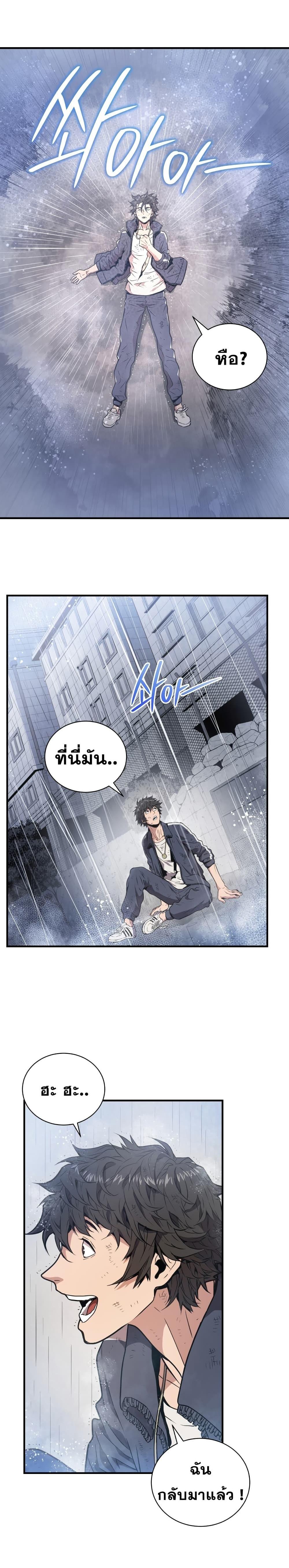 Manga-lc-com อ่านมังงะ อ่านการ์ตูน ออนไลน์ ฟรี Hoarding in Hell ตอนที่ 1 2 3 4 5 6 7 8 9 10 11 12 13 14 ฟรี ไม่มีโฆษณา Manga-lc - อ่าน มังงะ อ่าน การ์ตูน ออนไลน์ อ่านมังงะ ฟรี