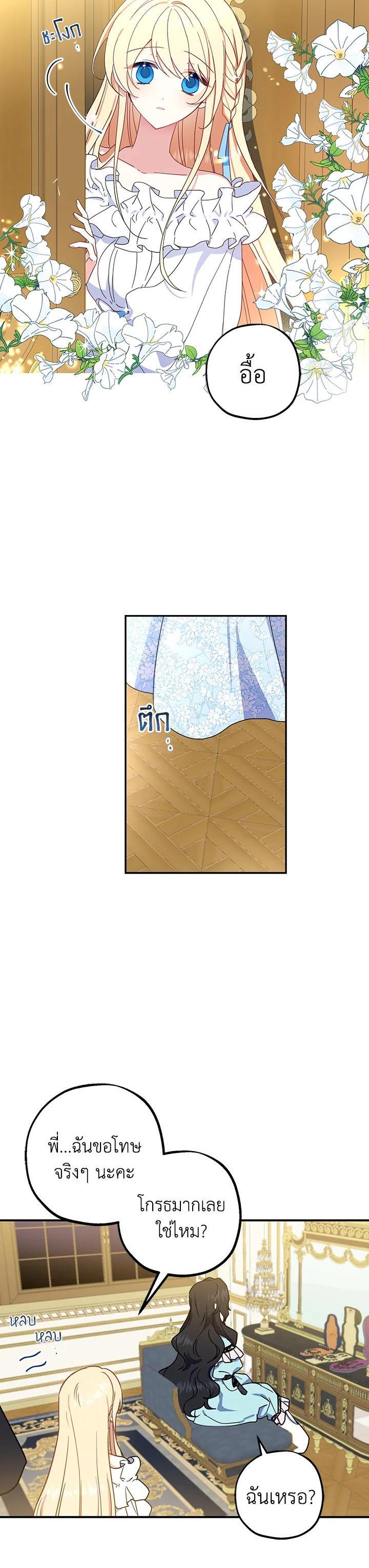 Manga-lc-com อ่านมังงะ อ่านการ์ตูน ออนไลน์ ฟรี Here Comes the Silver Spoon! อ้าปากสิคะ เดี๋ยวฉันป้อนด้วยช้อนทอง ตอนที่ 1 2 3 4 5 6 7 8 9 10 11 12 13 14 ฟรี ไม่มีโฆษณา Manga-lc - อ่าน มังงะ อ่าน การ์ตูน ออนไลน์ อ่านมังงะ ฟรี