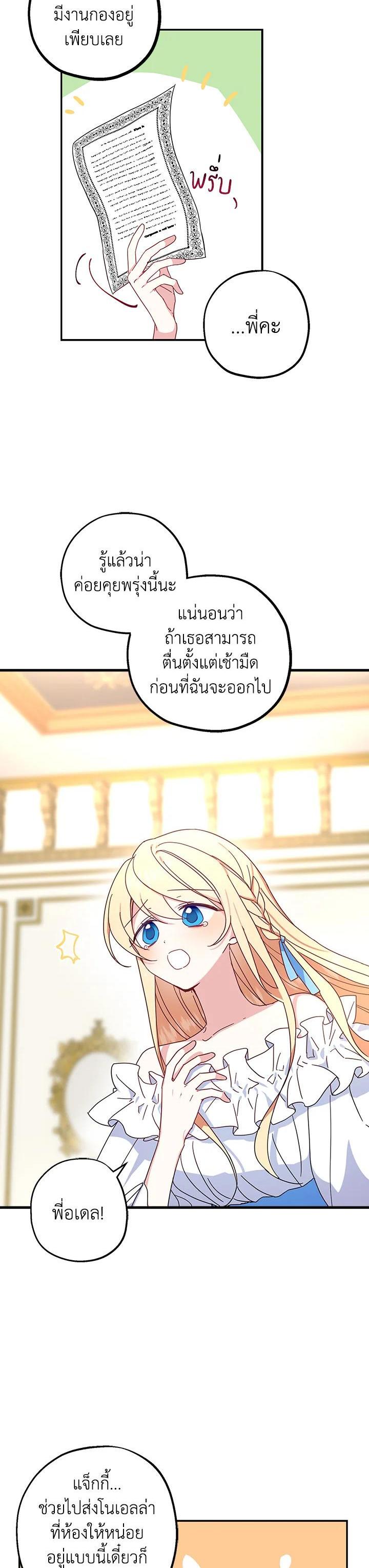 Manga-lc-com อ่านมังงะ อ่านการ์ตูน ออนไลน์ ฟรี Here Comes the Silver Spoon! อ้าปากสิคะ เดี๋ยวฉันป้อนด้วยช้อนทอง ตอนที่ 1 2 3 4 5 6 7 8 9 10 11 12 13 14 ฟรี ไม่มีโฆษณา Manga-lc - อ่าน มังงะ อ่าน การ์ตูน ออนไลน์ อ่านมังงะ ฟรี