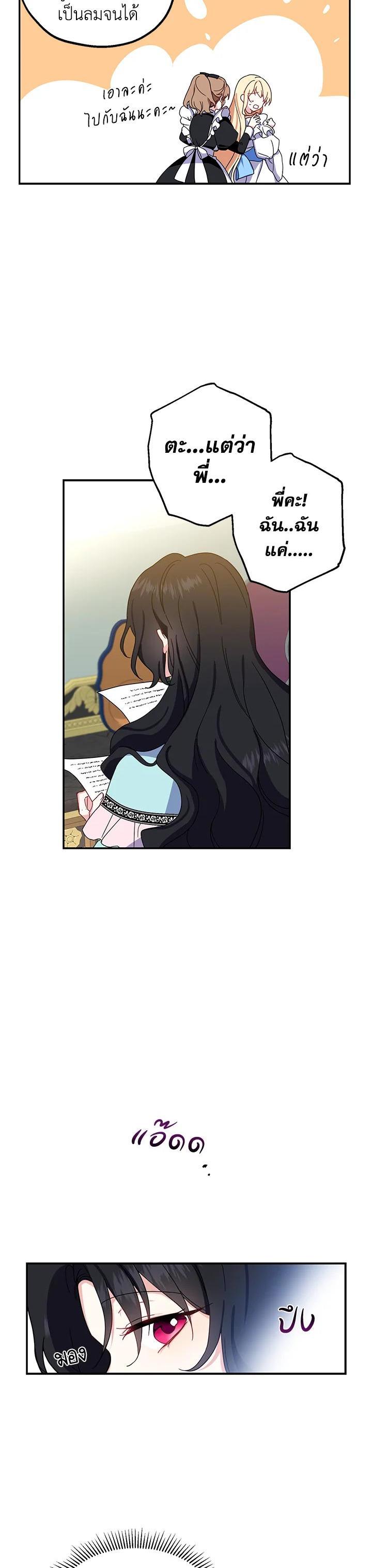 Manga-lc-com อ่านมังงะ อ่านการ์ตูน ออนไลน์ ฟรี Here Comes the Silver Spoon! อ้าปากสิคะ เดี๋ยวฉันป้อนด้วยช้อนทอง ตอนที่ 1 2 3 4 5 6 7 8 9 10 11 12 13 14 ฟรี ไม่มีโฆษณา Manga-lc - อ่าน มังงะ อ่าน การ์ตูน ออนไลน์ อ่านมังงะ ฟรี