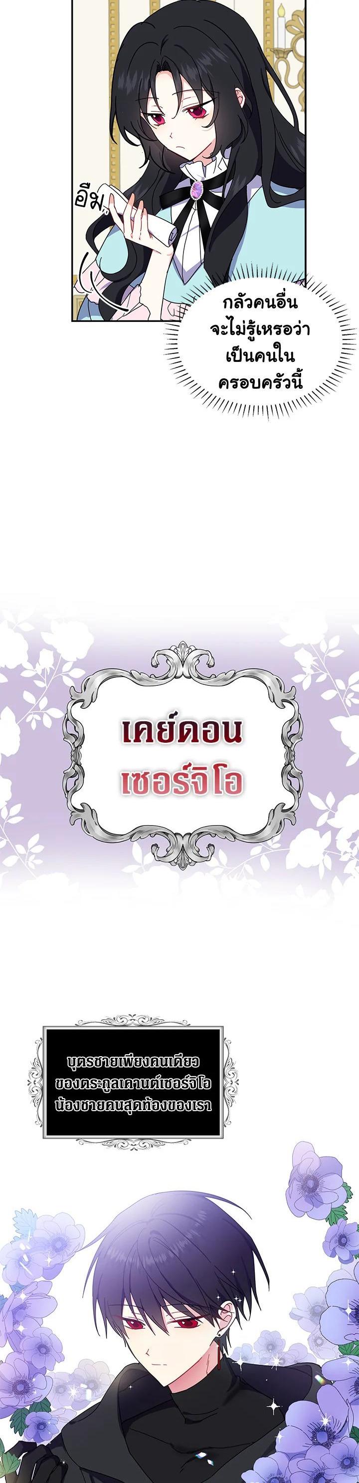 Manga-lc-com อ่านมังงะ อ่านการ์ตูน ออนไลน์ ฟรี Here Comes the Silver Spoon! อ้าปากสิคะ เดี๋ยวฉันป้อนด้วยช้อนทอง ตอนที่ 1 2 3 4 5 6 7 8 9 10 11 12 13 14 ฟรี ไม่มีโฆษณา Manga-lc - อ่าน มังงะ อ่าน การ์ตูน ออนไลน์ อ่านมังงะ ฟรี