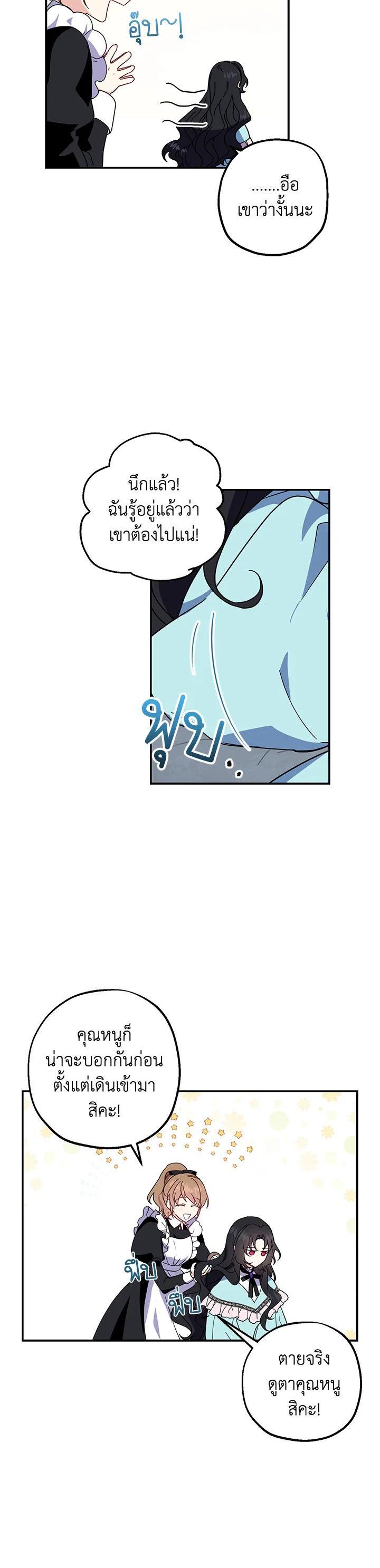 Manga-lc-com อ่านมังงะ อ่านการ์ตูน ออนไลน์ ฟรี Here Comes the Silver Spoon! อ้าปากสิคะ เดี๋ยวฉันป้อนด้วยช้อนทอง ตอนที่ 1 2 3 4 5 6 7 8 9 10 11 12 13 14 ฟรี ไม่มีโฆษณา Manga-lc - อ่าน มังงะ อ่าน การ์ตูน ออนไลน์ อ่านมังงะ ฟรี