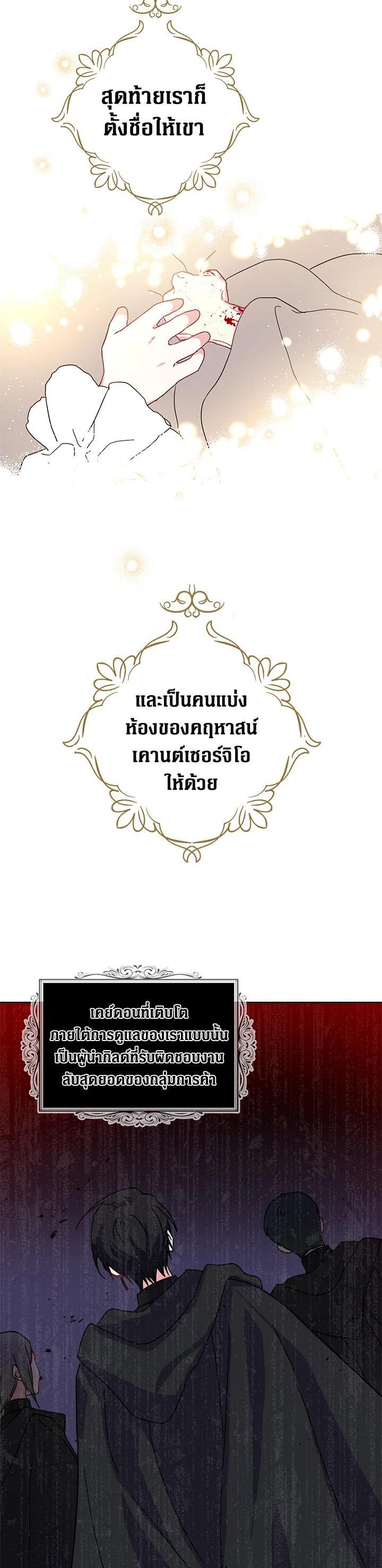 Manga-lc-com อ่านมังงะ อ่านการ์ตูน ออนไลน์ ฟรี Here Comes the Silver Spoon! อ้าปากสิคะ เดี๋ยวฉันป้อนด้วยช้อนทอง ตอนที่ 1 2 3 4 5 6 7 8 9 10 11 12 13 14 ฟรี ไม่มีโฆษณา Manga-lc - อ่าน มังงะ อ่าน การ์ตูน ออนไลน์ อ่านมังงะ ฟรี