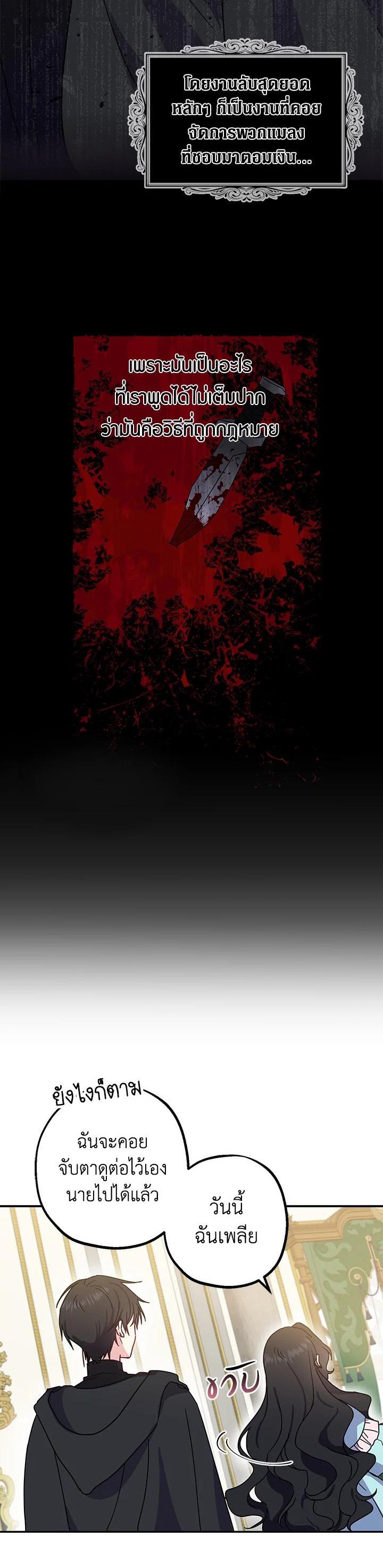 Manga-lc-com อ่านมังงะ อ่านการ์ตูน ออนไลน์ ฟรี Here Comes the Silver Spoon! อ้าปากสิคะ เดี๋ยวฉันป้อนด้วยช้อนทอง ตอนที่ 1 2 3 4 5 6 7 8 9 10 11 12 13 14 ฟรี ไม่มีโฆษณา Manga-lc - อ่าน มังงะ อ่าน การ์ตูน ออนไลน์ อ่านมังงะ ฟรี