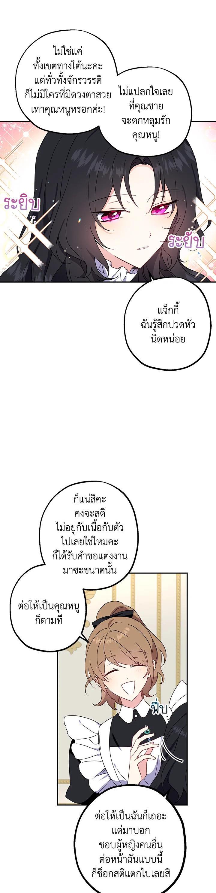 Manga-lc-com อ่านมังงะ อ่านการ์ตูน ออนไลน์ ฟรี Here Comes the Silver Spoon! อ้าปากสิคะ เดี๋ยวฉันป้อนด้วยช้อนทอง ตอนที่ 1 2 3 4 5 6 7 8 9 10 11 12 13 14 ฟรี ไม่มีโฆษณา Manga-lc - อ่าน มังงะ อ่าน การ์ตูน ออนไลน์ อ่านมังงะ ฟรี