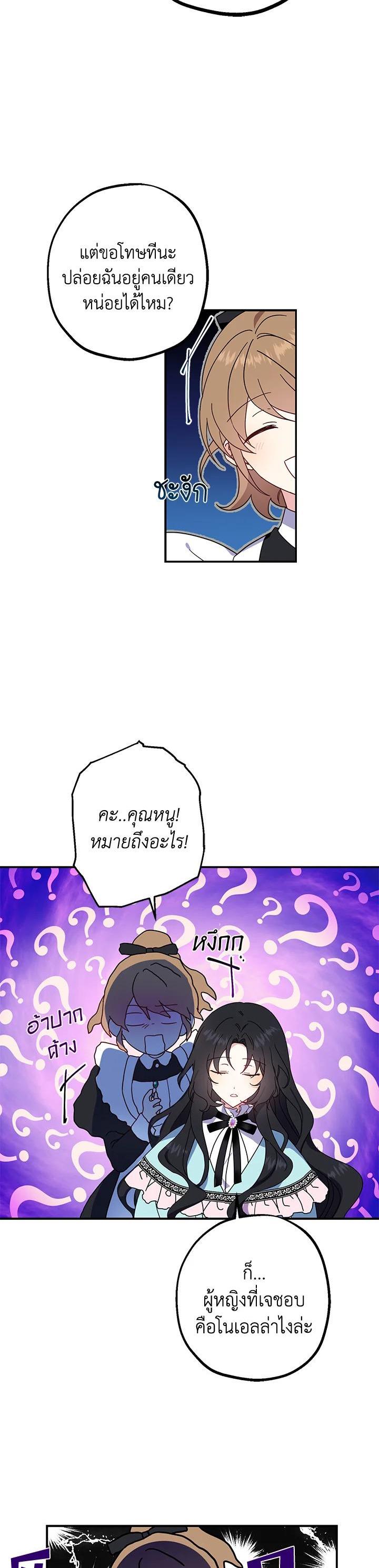 Manga-lc-com อ่านมังงะ อ่านการ์ตูน ออนไลน์ ฟรี Here Comes the Silver Spoon! อ้าปากสิคะ เดี๋ยวฉันป้อนด้วยช้อนทอง ตอนที่ 1 2 3 4 5 6 7 8 9 10 11 12 13 14 ฟรี ไม่มีโฆษณา Manga-lc - อ่าน มังงะ อ่าน การ์ตูน ออนไลน์ อ่านมังงะ ฟรี