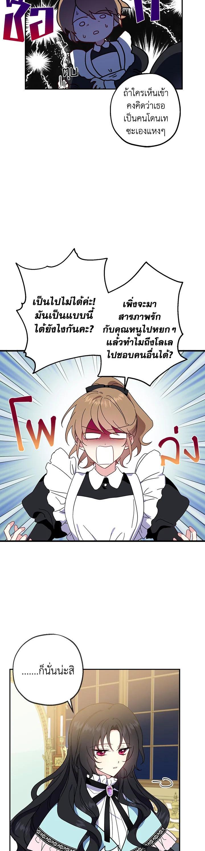 Manga-lc-com อ่านมังงะ อ่านการ์ตูน ออนไลน์ ฟรี Here Comes the Silver Spoon! อ้าปากสิคะ เดี๋ยวฉันป้อนด้วยช้อนทอง ตอนที่ 1 2 3 4 5 6 7 8 9 10 11 12 13 14 ฟรี ไม่มีโฆษณา Manga-lc - อ่าน มังงะ อ่าน การ์ตูน ออนไลน์ อ่านมังงะ ฟรี