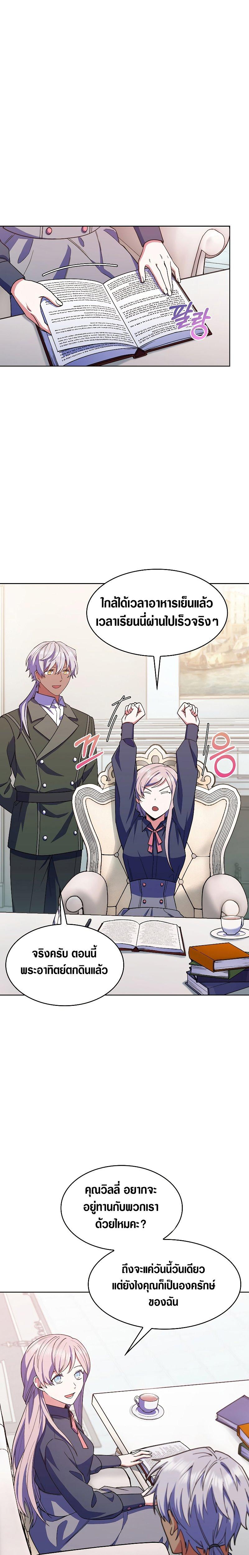 Manga-lc-com อ่านมังงะ อ่านการ์ตูน ออนไลน์ ฟรี I Regressed to My Ruined Family ตอนที่ 1 2 3 4 5 6 7 8 9 10 11 12 13 14 ฟรี ไม่มีโฆษณา Manga-lc - อ่าน มังงะ อ่าน การ์ตูน ออนไลน์ อ่านมังงะ ฟรี