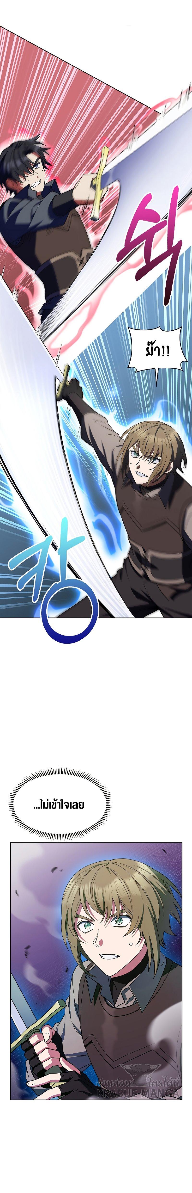 Manga-lc-com อ่านมังงะ อ่านการ์ตูน ออนไลน์ ฟรี I Regressed to My Ruined Family ตอนที่ 1 2 3 4 5 6 7 8 9 10 11 12 13 14 ฟรี ไม่มีโฆษณา Manga-lc - อ่าน มังงะ อ่าน การ์ตูน ออนไลน์ อ่านมังงะ ฟรี