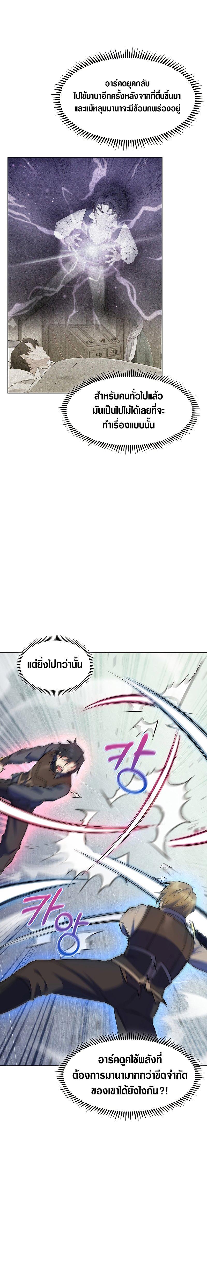 Manga-lc-com อ่านมังงะ อ่านการ์ตูน ออนไลน์ ฟรี I Regressed to My Ruined Family ตอนที่ 1 2 3 4 5 6 7 8 9 10 11 12 13 14 ฟรี ไม่มีโฆษณา Manga-lc - อ่าน มังงะ อ่าน การ์ตูน ออนไลน์ อ่านมังงะ ฟรี