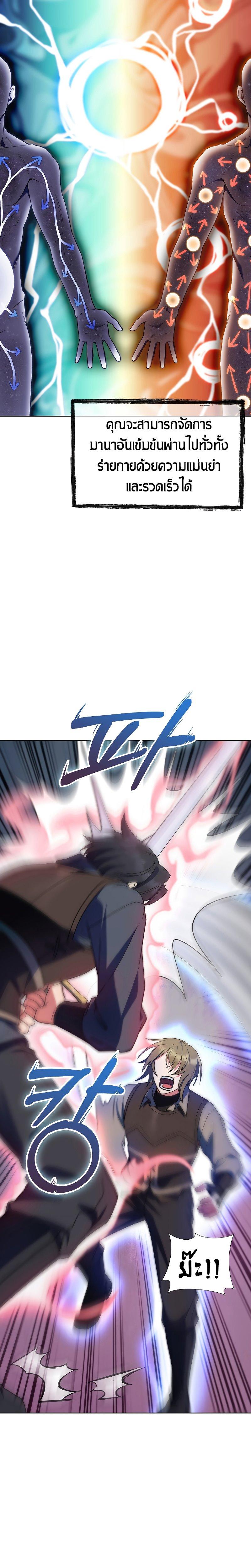 Manga-lc-com อ่านมังงะ อ่านการ์ตูน ออนไลน์ ฟรี I Regressed to My Ruined Family ตอนที่ 1 2 3 4 5 6 7 8 9 10 11 12 13 14 ฟรี ไม่มีโฆษณา Manga-lc - อ่าน มังงะ อ่าน การ์ตูน ออนไลน์ อ่านมังงะ ฟรี