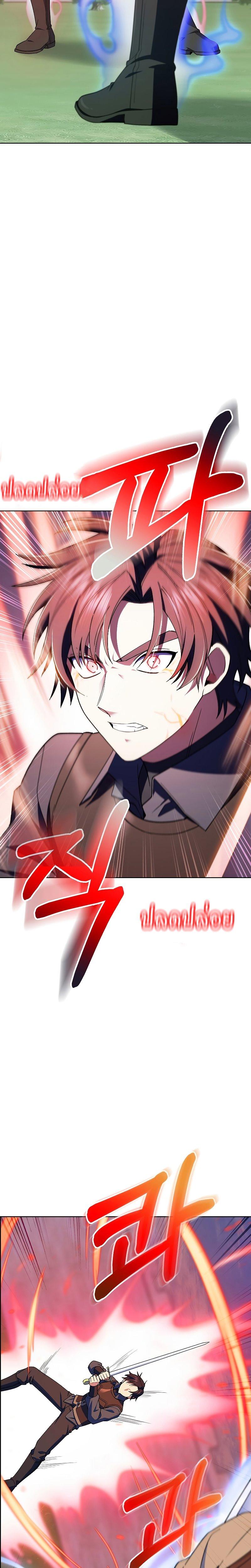 Manga-lc-com อ่านมังงะ อ่านการ์ตูน ออนไลน์ ฟรี I Regressed to My Ruined Family ตอนที่ 1 2 3 4 5 6 7 8 9 10 11 12 13 14 ฟรี ไม่มีโฆษณา Manga-lc - อ่าน มังงะ อ่าน การ์ตูน ออนไลน์ อ่านมังงะ ฟรี