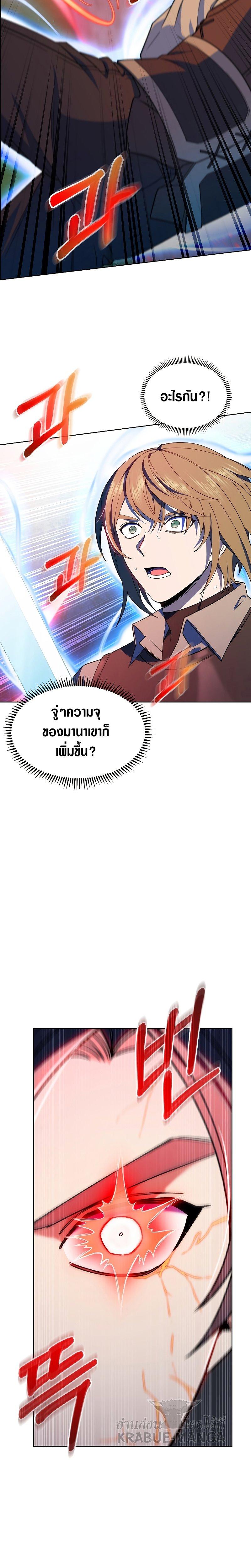 Manga-lc-com อ่านมังงะ อ่านการ์ตูน ออนไลน์ ฟรี I Regressed to My Ruined Family ตอนที่ 1 2 3 4 5 6 7 8 9 10 11 12 13 14 ฟรี ไม่มีโฆษณา Manga-lc - อ่าน มังงะ อ่าน การ์ตูน ออนไลน์ อ่านมังงะ ฟรี