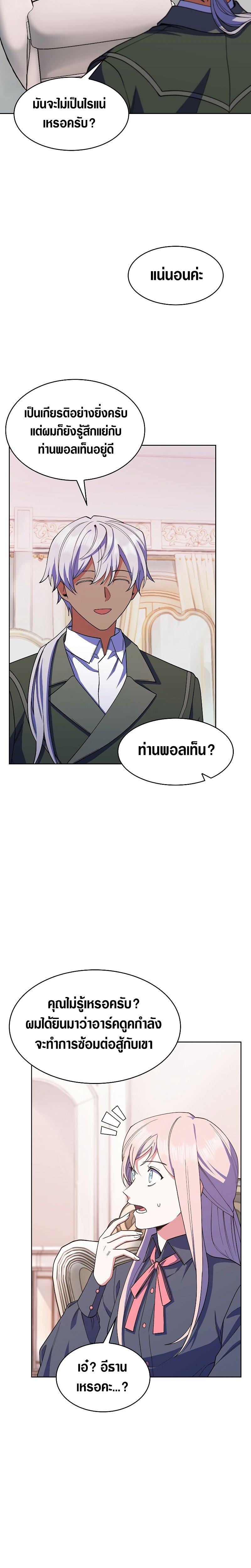 Manga-lc-com อ่านมังงะ อ่านการ์ตูน ออนไลน์ ฟรี I Regressed to My Ruined Family ตอนที่ 1 2 3 4 5 6 7 8 9 10 11 12 13 14 ฟรี ไม่มีโฆษณา Manga-lc - อ่าน มังงะ อ่าน การ์ตูน ออนไลน์ อ่านมังงะ ฟรี