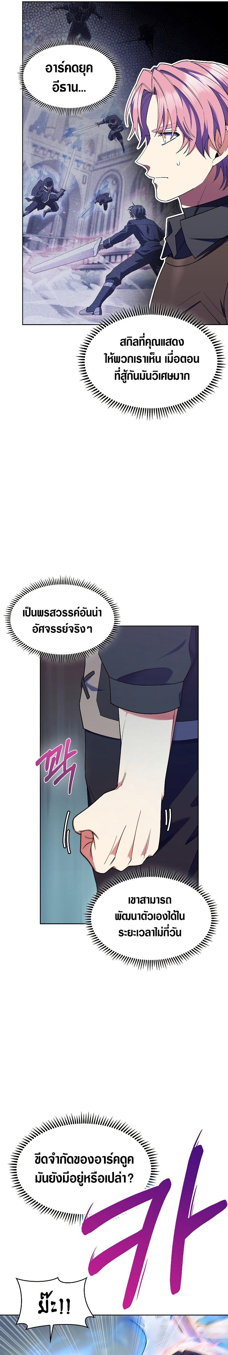 Manga-lc-com อ่านมังงะ อ่านการ์ตูน ออนไลน์ ฟรี I Regressed to My Ruined Family ตอนที่ 1 2 3 4 5 6 7 8 9 10 11 12 13 14 ฟรี ไม่มีโฆษณา Manga-lc - อ่าน มังงะ อ่าน การ์ตูน ออนไลน์ อ่านมังงะ ฟรี