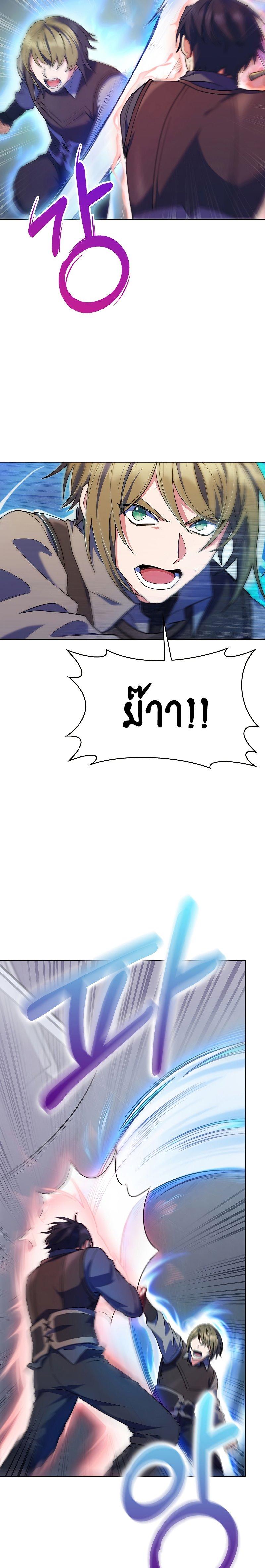Manga-lc-com อ่านมังงะ อ่านการ์ตูน ออนไลน์ ฟรี I Regressed to My Ruined Family ตอนที่ 1 2 3 4 5 6 7 8 9 10 11 12 13 14 ฟรี ไม่มีโฆษณา Manga-lc - อ่าน มังงะ อ่าน การ์ตูน ออนไลน์ อ่านมังงะ ฟรี