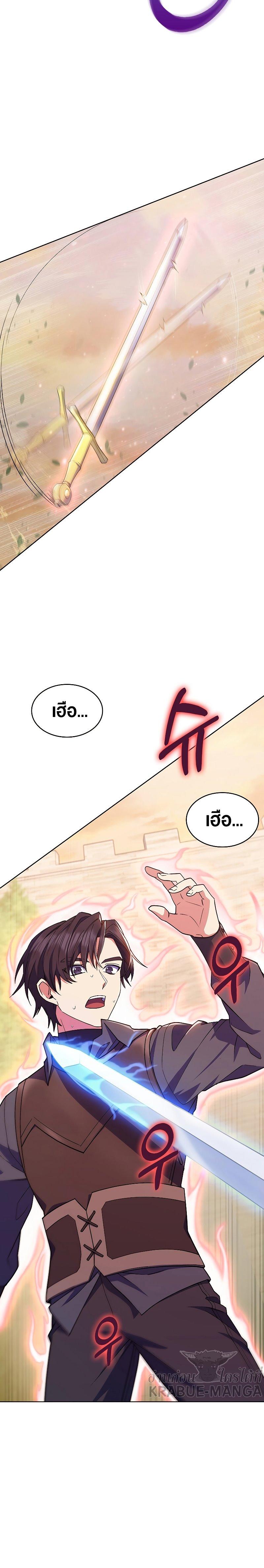 Manga-lc-com อ่านมังงะ อ่านการ์ตูน ออนไลน์ ฟรี I Regressed to My Ruined Family ตอนที่ 1 2 3 4 5 6 7 8 9 10 11 12 13 14 ฟรี ไม่มีโฆษณา Manga-lc - อ่าน มังงะ อ่าน การ์ตูน ออนไลน์ อ่านมังงะ ฟรี