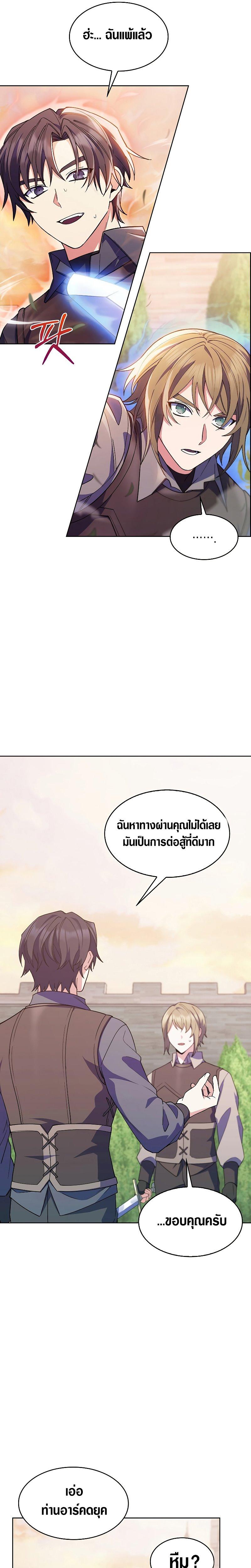 Manga-lc-com อ่านมังงะ อ่านการ์ตูน ออนไลน์ ฟรี I Regressed to My Ruined Family ตอนที่ 1 2 3 4 5 6 7 8 9 10 11 12 13 14 ฟรี ไม่มีโฆษณา Manga-lc - อ่าน มังงะ อ่าน การ์ตูน ออนไลน์ อ่านมังงะ ฟรี