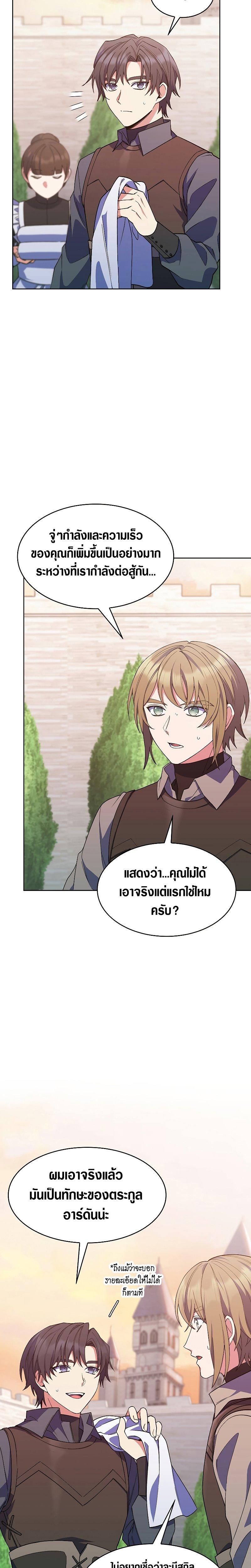 Manga-lc-com อ่านมังงะ อ่านการ์ตูน ออนไลน์ ฟรี I Regressed to My Ruined Family ตอนที่ 1 2 3 4 5 6 7 8 9 10 11 12 13 14 ฟรี ไม่มีโฆษณา Manga-lc - อ่าน มังงะ อ่าน การ์ตูน ออนไลน์ อ่านมังงะ ฟรี