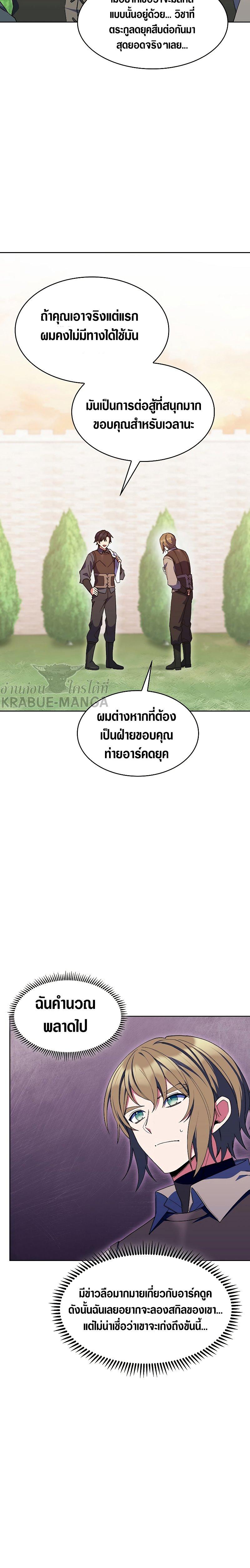 Manga-lc-com อ่านมังงะ อ่านการ์ตูน ออนไลน์ ฟรี I Regressed to My Ruined Family ตอนที่ 1 2 3 4 5 6 7 8 9 10 11 12 13 14 ฟรี ไม่มีโฆษณา Manga-lc - อ่าน มังงะ อ่าน การ์ตูน ออนไลน์ อ่านมังงะ ฟรี
