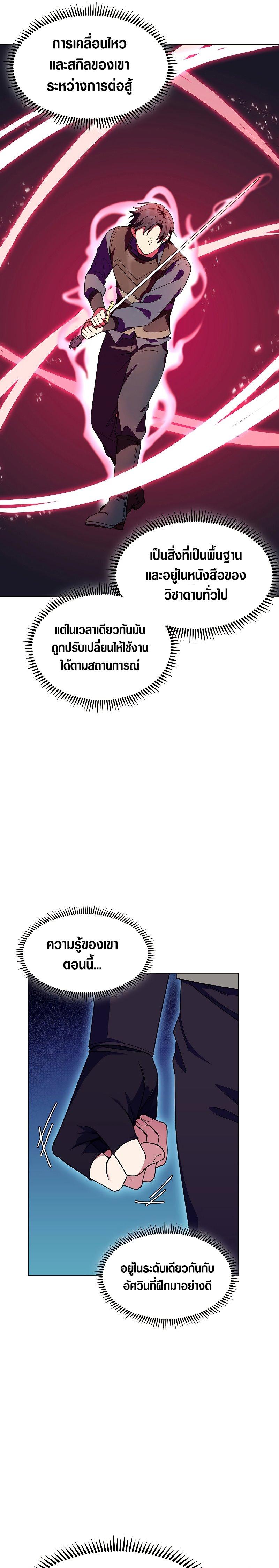Manga-lc-com อ่านมังงะ อ่านการ์ตูน ออนไลน์ ฟรี I Regressed to My Ruined Family ตอนที่ 1 2 3 4 5 6 7 8 9 10 11 12 13 14 ฟรี ไม่มีโฆษณา Manga-lc - อ่าน มังงะ อ่าน การ์ตูน ออนไลน์ อ่านมังงะ ฟรี